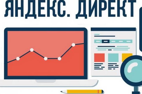В Директе появились текстово-графические объявления с ценой и картинками
