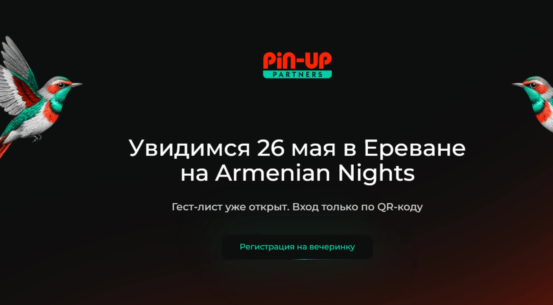 Armenian Nights