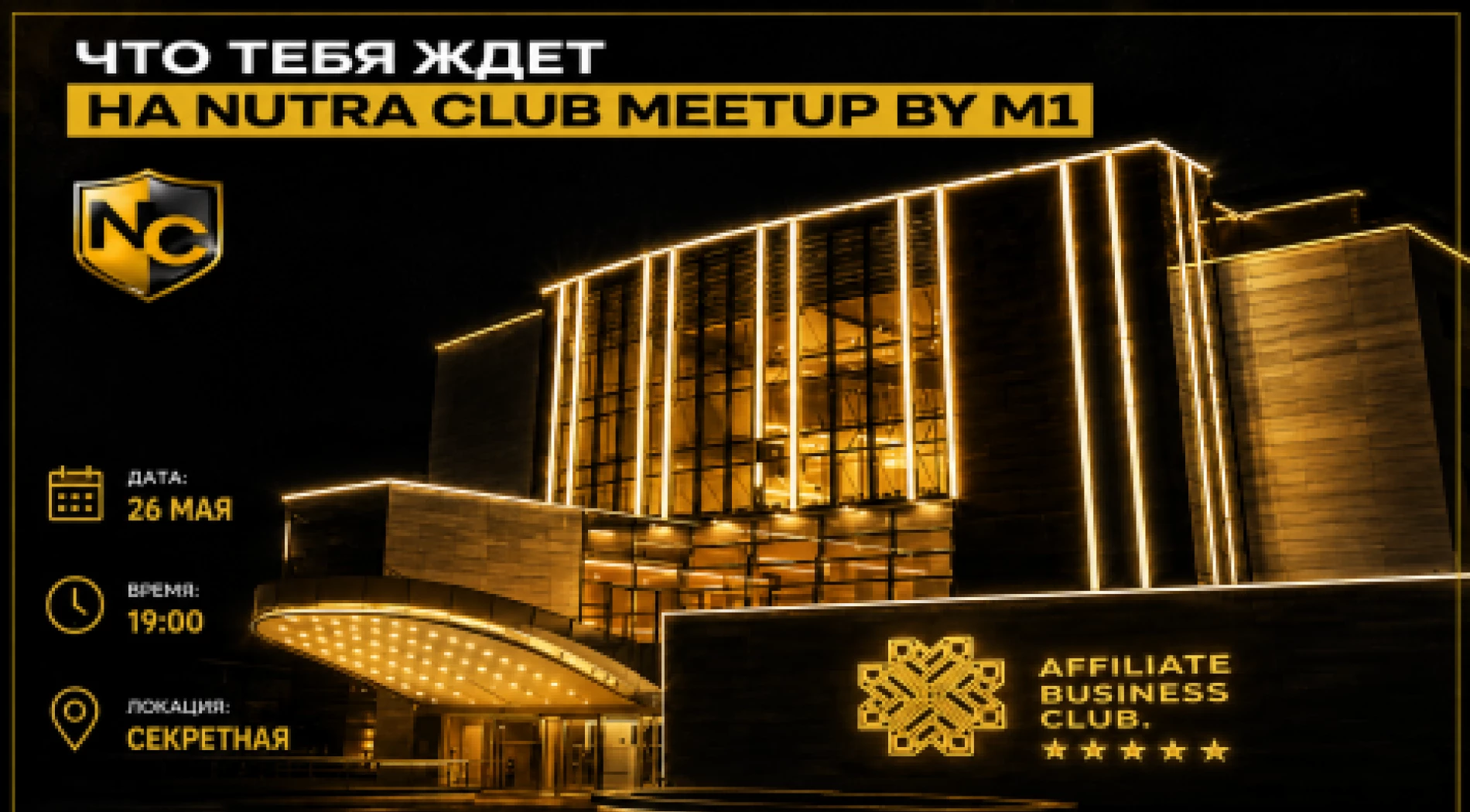 NUTRA CLUB MEETUP