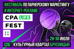 CPA LiFE FEST 2025