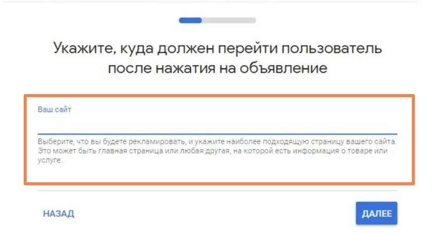 Выбираем страницу, на которую будут переходить пользователи