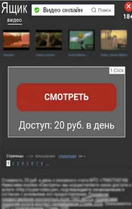 Прямой биллинг 