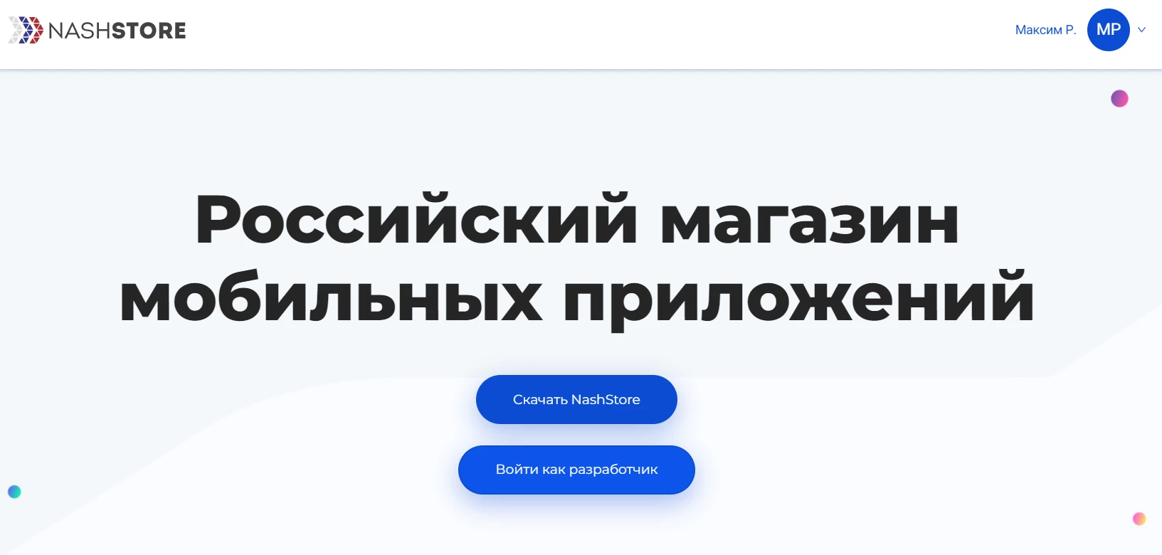 Главная страница NashStore