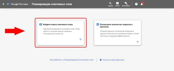 Выбор способа работы с ключевыми словами