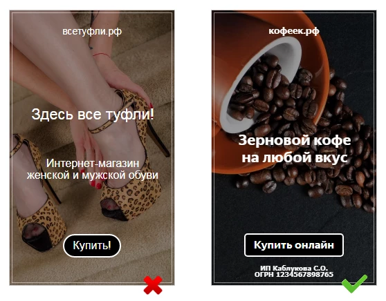 Баннеры тоже проходят модерацию в Директе