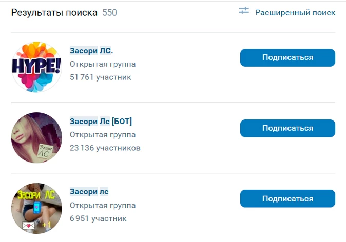 Накрутка личных сообщений