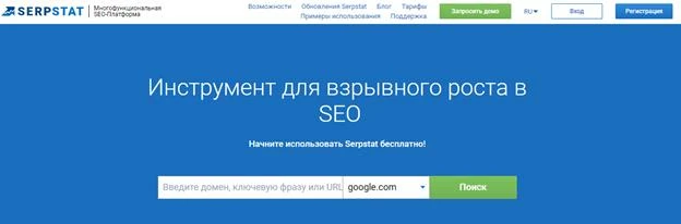 Главная страница Seprstat