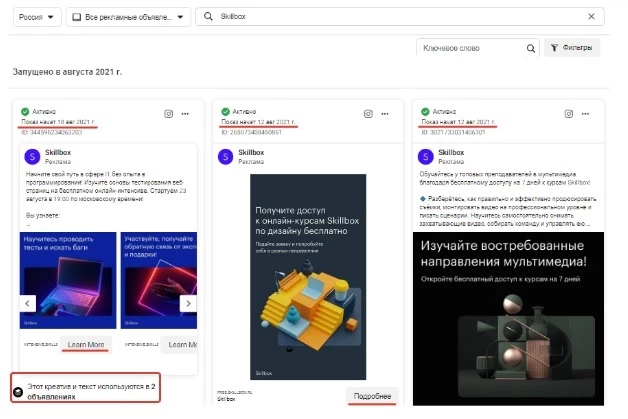 Библиотека Фейсбук
