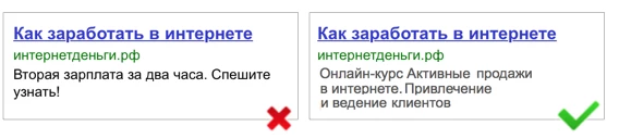 Объявления с непонятным предложением удаляются модераторами Яндекса