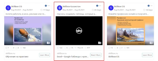 Объявления в BigSpy