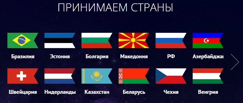ГЕО для Wildo.Click