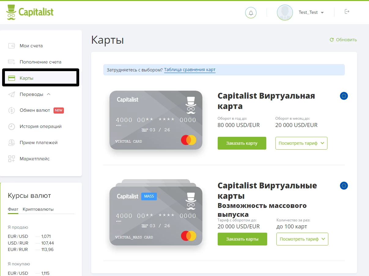 Что значит карта не верифицирована
