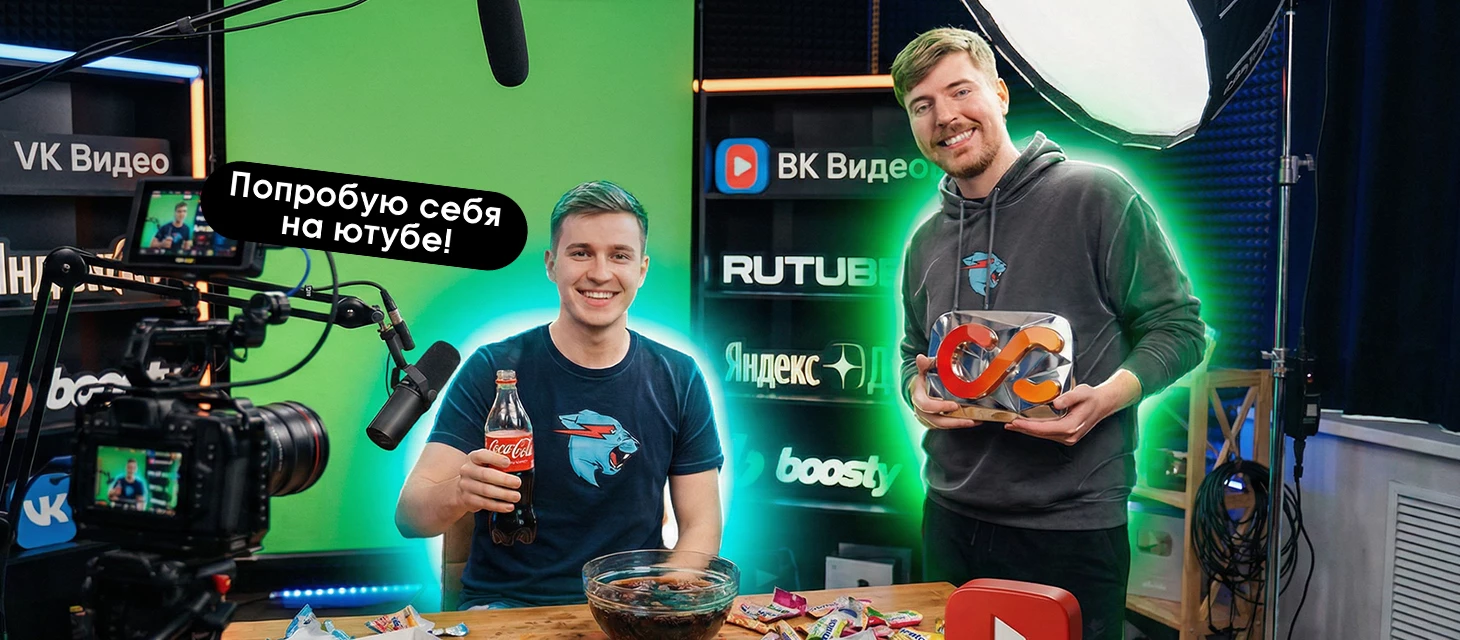 Стоит ли запускать YouTube‑канал в 2026 году