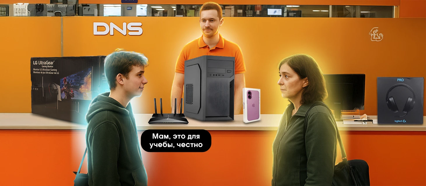 Список техники для старта в арбитраже трафика