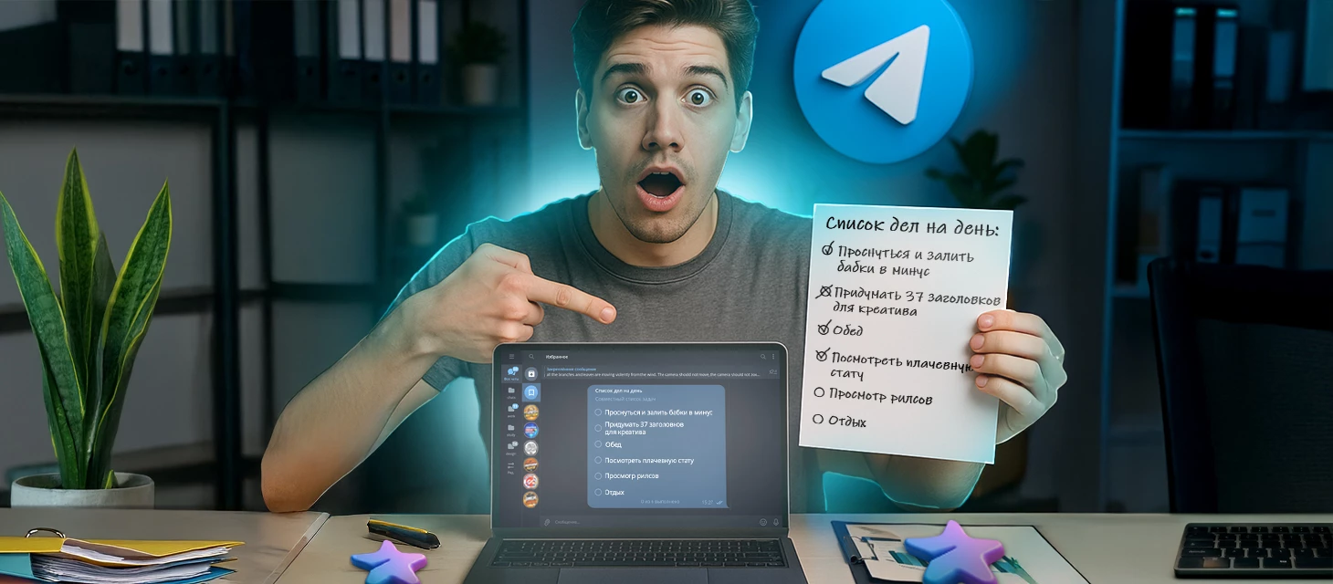 Jira в Telegram: как включить списки задач