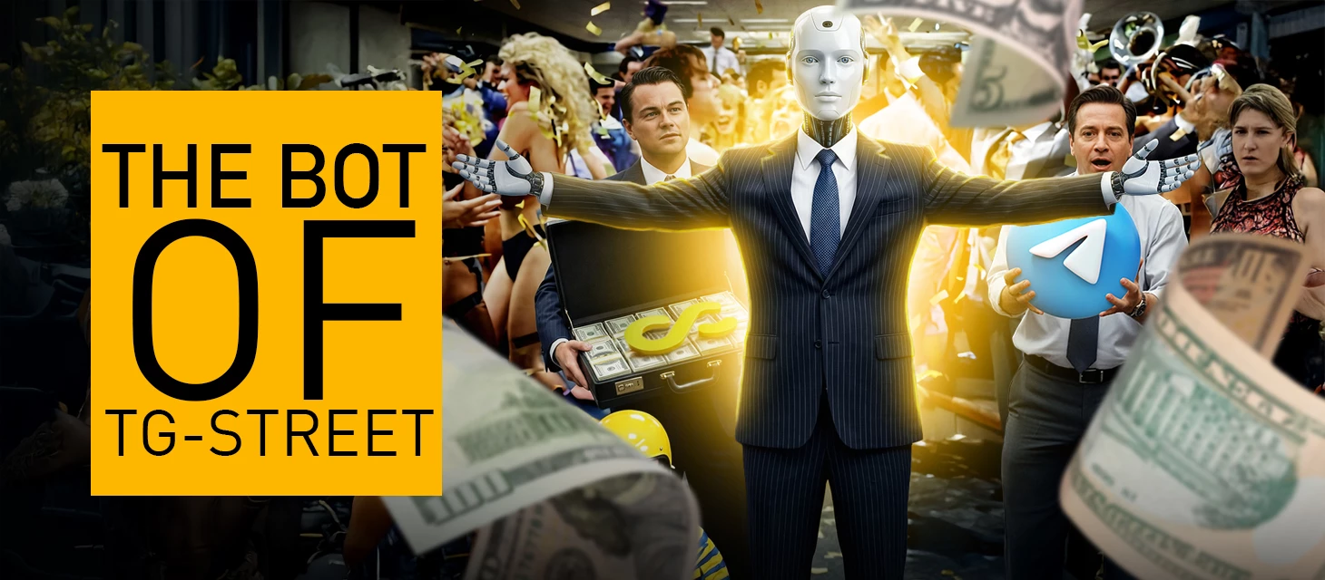 Монетизация Telegram‑ботов: 7 рабочих схем заработка