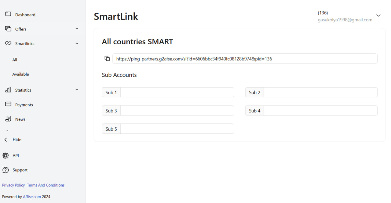 Раздел Smartlinks 