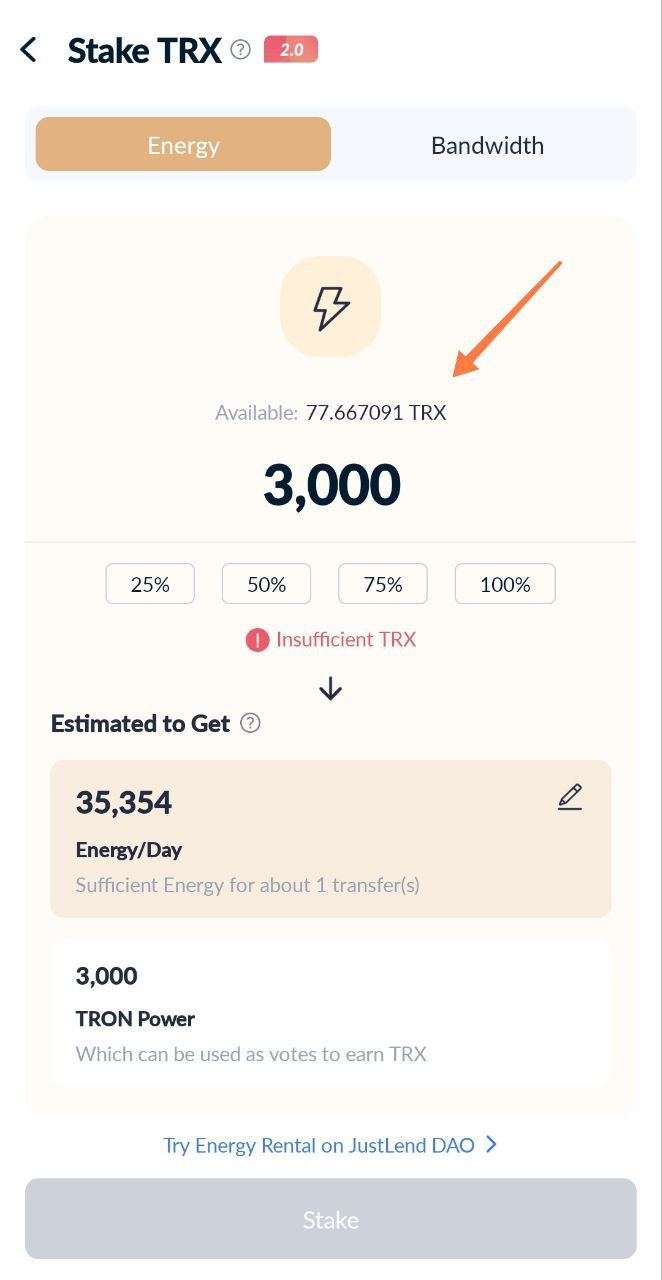 Стейкинг 3000 TRX