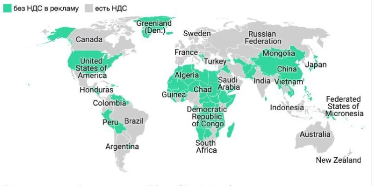 Карта стран без НДС