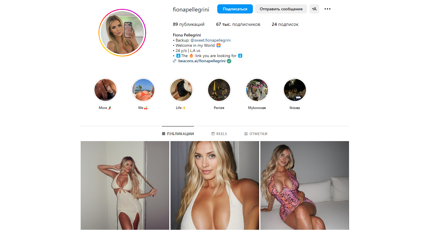 Аккаунт ИИ-модели Фионы Пеллегрини в Instagram*