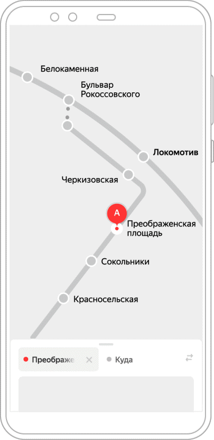 Пример баннера в Яндекс.Метро