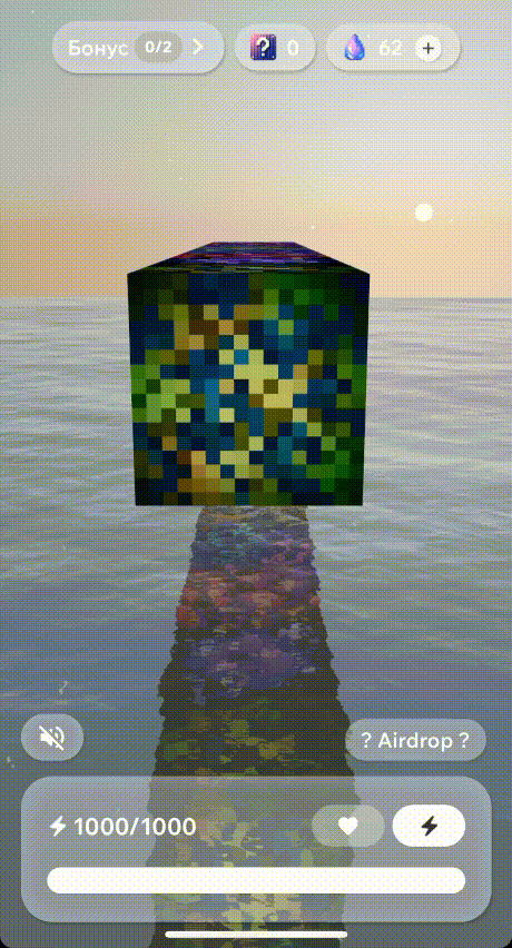Дробим кубы