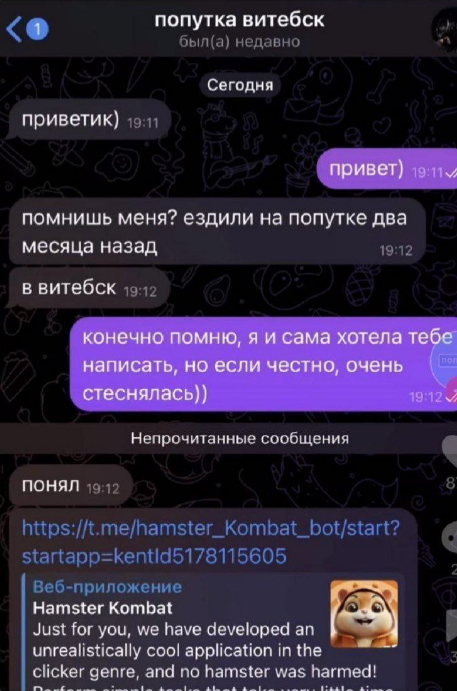 И это происходит повсеместно