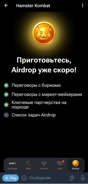 Раздел «Airdrop» пуст 