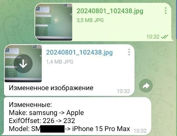 Закидываем новое фото — теперь отчет лаконичнее (модель гаджета из оригинальных метаданных скрыта в целях безопасности)
