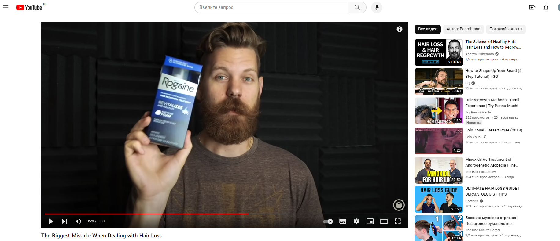 Пример видео с рекламой от выпадения волос. Канал Beardbrand