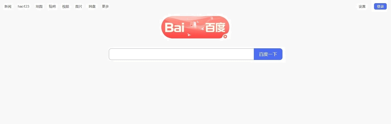 Baidu - альтернативный поисковик