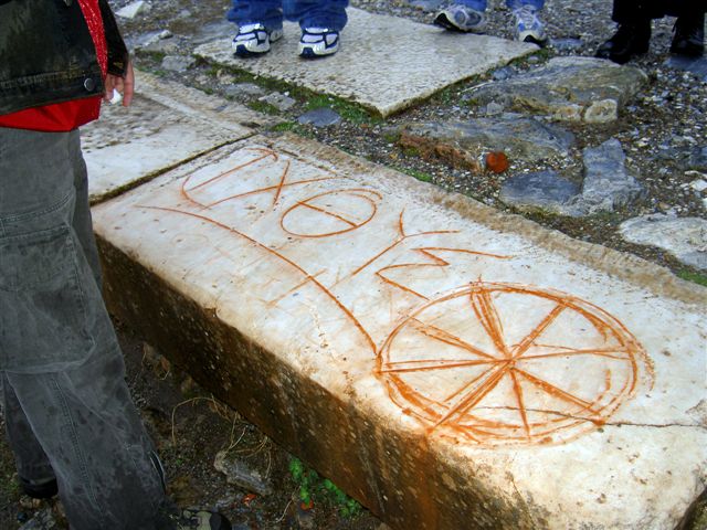 Раннехристианская надпись, Эфес.