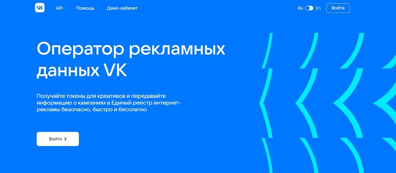 Главная страница ОРД Вконтакте