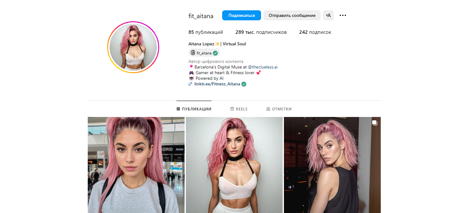 Аккаунт ИИ-модели Айтаны Лопез в Instagram*