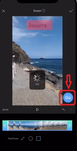 Процесс удаления водяного знака с видео в ТикТок